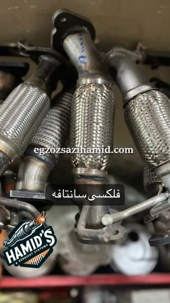 تعمیر اگزوز