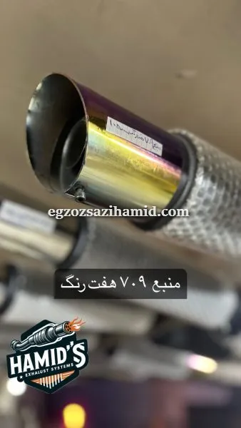 تعمیر تخصصی کاتالیزور ماشین ایرانی و خارجی