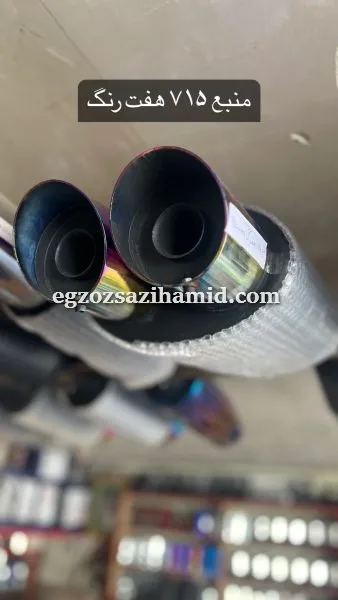 رفع نشتی اگزوز در تهران